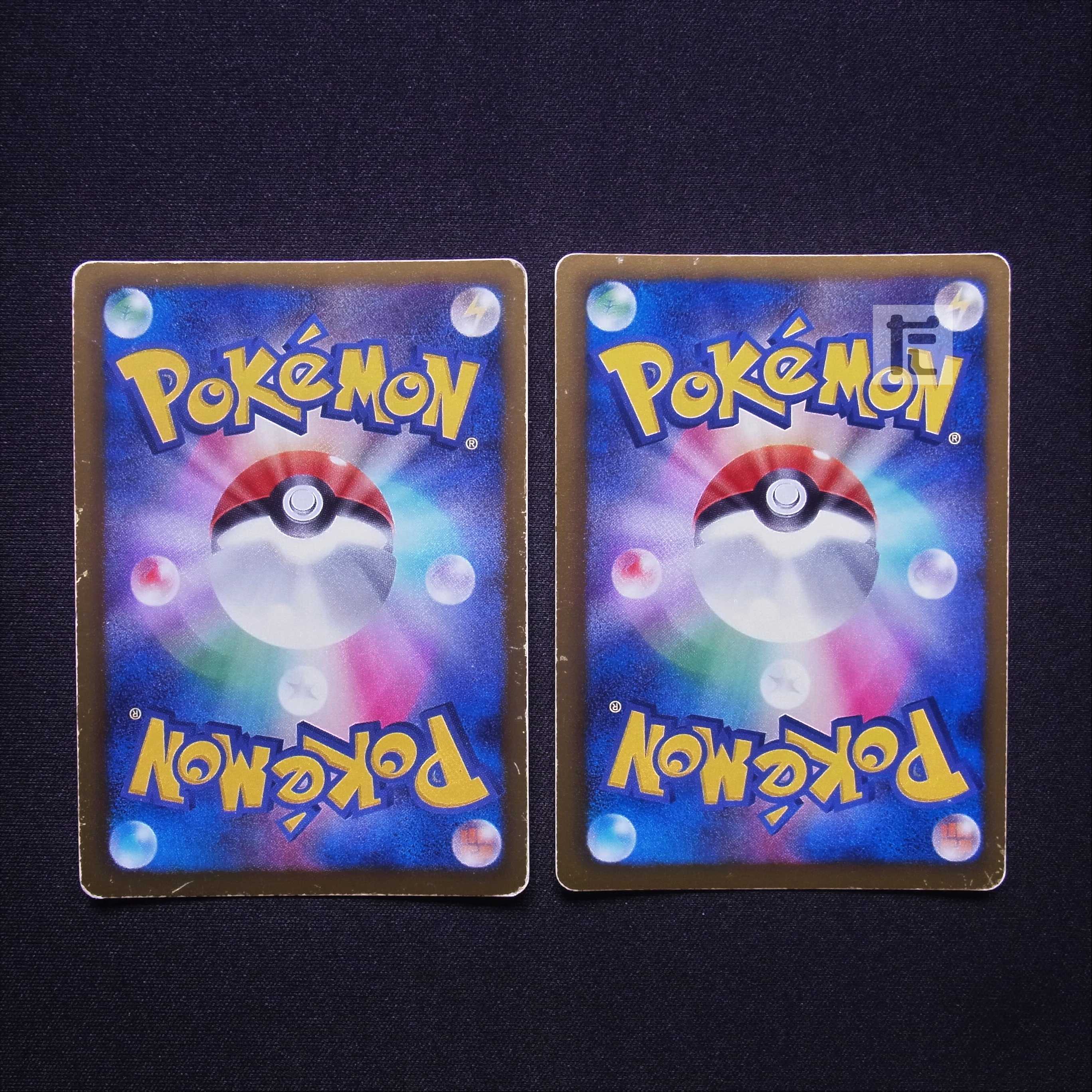 パソコン通信 058/059 2枚セット/管理:MP4987