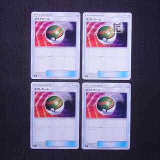 ネストボール 4枚セット/管理:MP5001