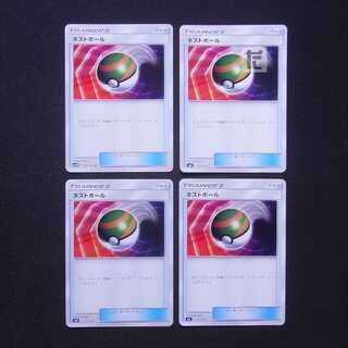 ネストボール 4枚セット/管理:MP5003