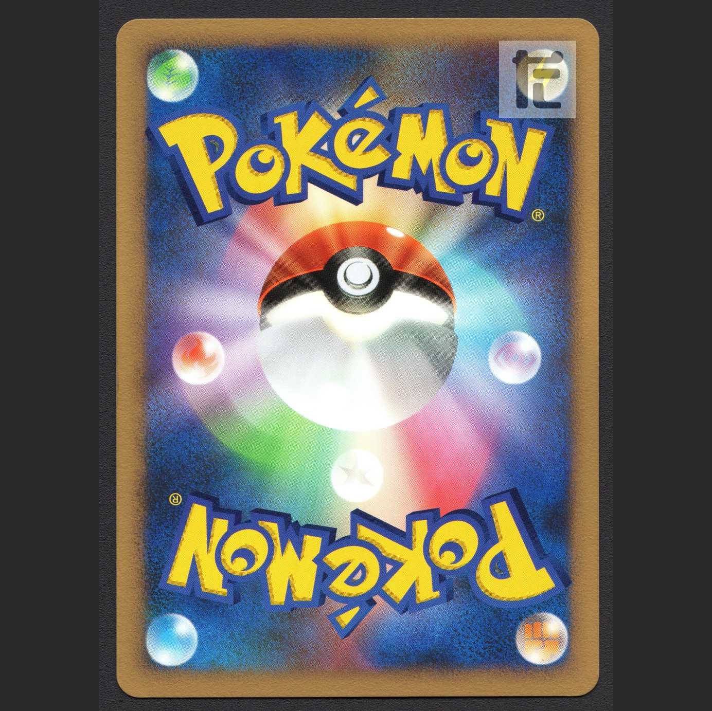 ドダイトス LV.X【エクセ】DP1/管理:MP4836