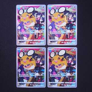 Dedenne CHR Set of 4 / Management:MP5029