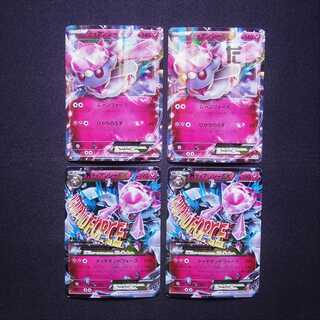 ディアンシーEX/MディアンシーEX プロモ 4枚セット/管理:MP4999