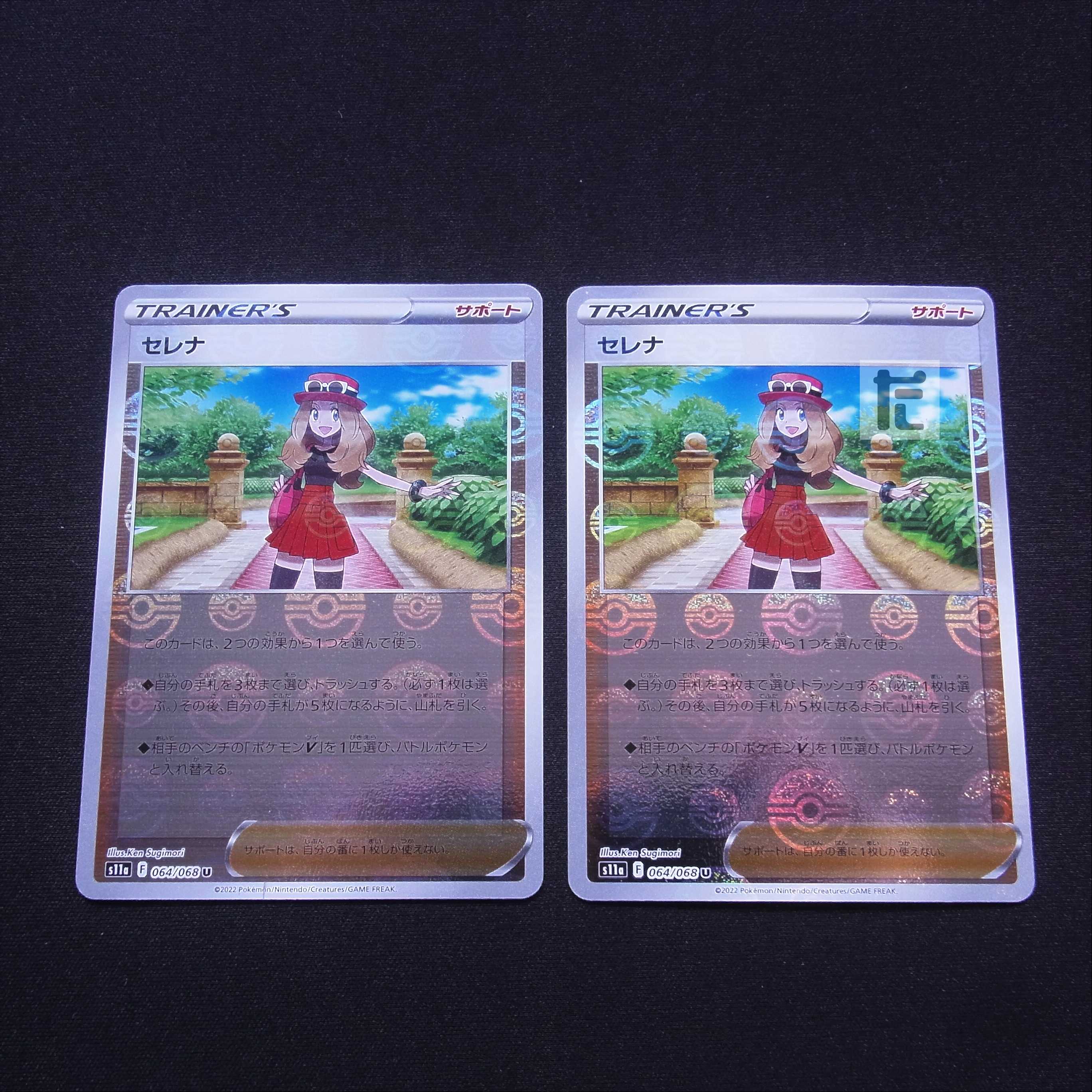 SERENA mirror, set of 2 / Management:MP5021