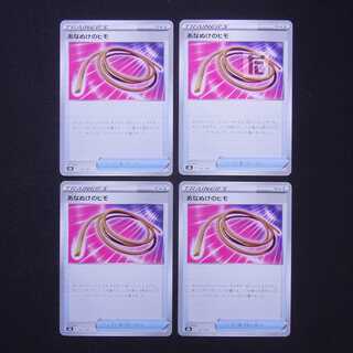 あなぬけのヒモ 4枚セット/管理:MP5039