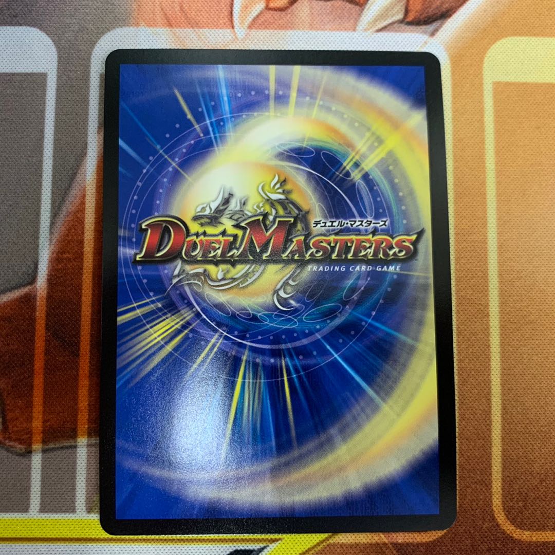 超戦龍覇モルトnext cs 優勝プロモ トレカ侍