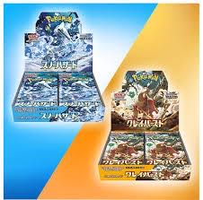 スノーハザード、クレイバースト1BOXずつシュリンクなし