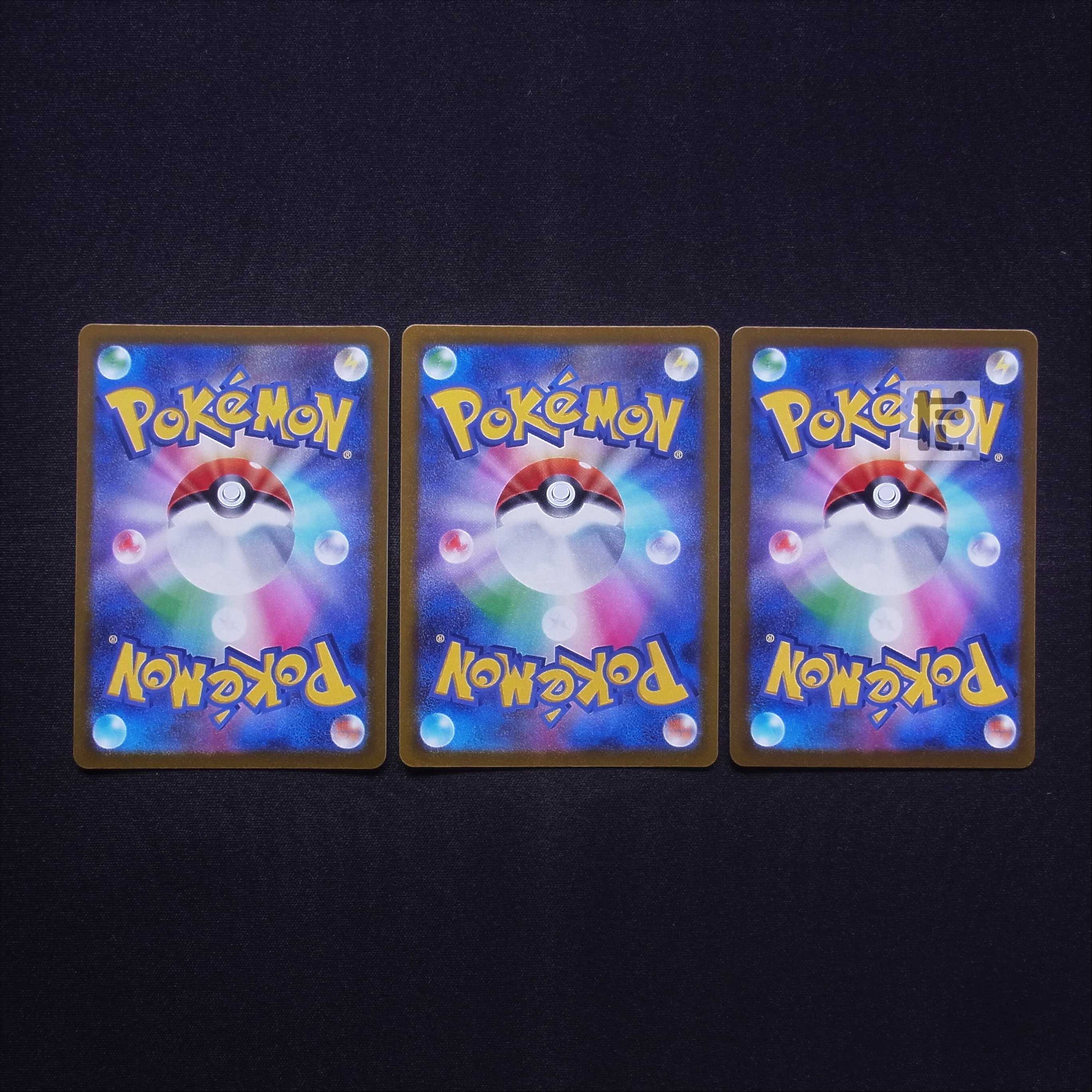 アーケオス 083/098 3枚セット/管理:MP5013