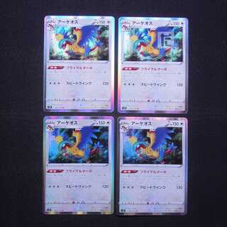 アーケオス 083/098 4枚セット/管理:MP5008