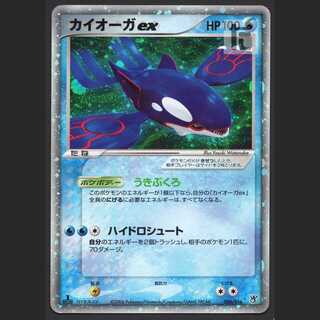 カイオーガex【プレイド】1ED 006/016/管理:MP4890