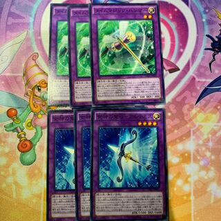 タイム・マジック・ハンマー、女神の聖弓-アルテミス