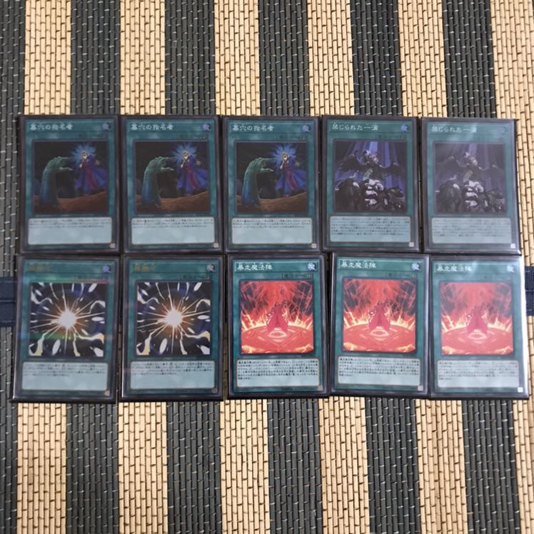 即発送 召喚ドラグマデッキ メイン40+EX15  ぽんこつデッキ　