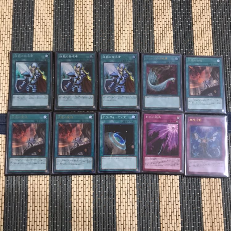 即発送 召喚ドラグマデッキ メイン40+EX15  ぽんこつデッキ　