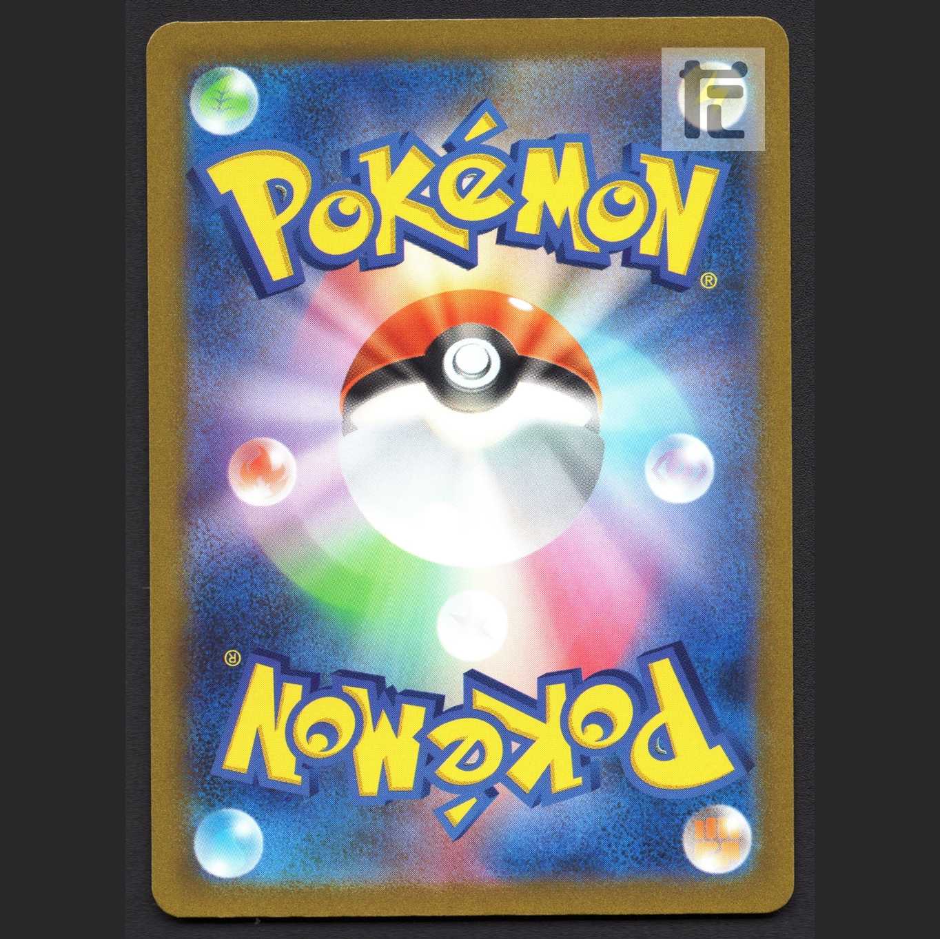 Magikarp [Near] AR/Control: MP4982