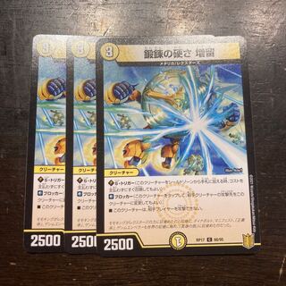 鍛錬の硬さ 増留 C 60/95