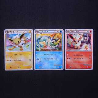 ブースター ☆(スター) 1ED」の激安通販 | magi