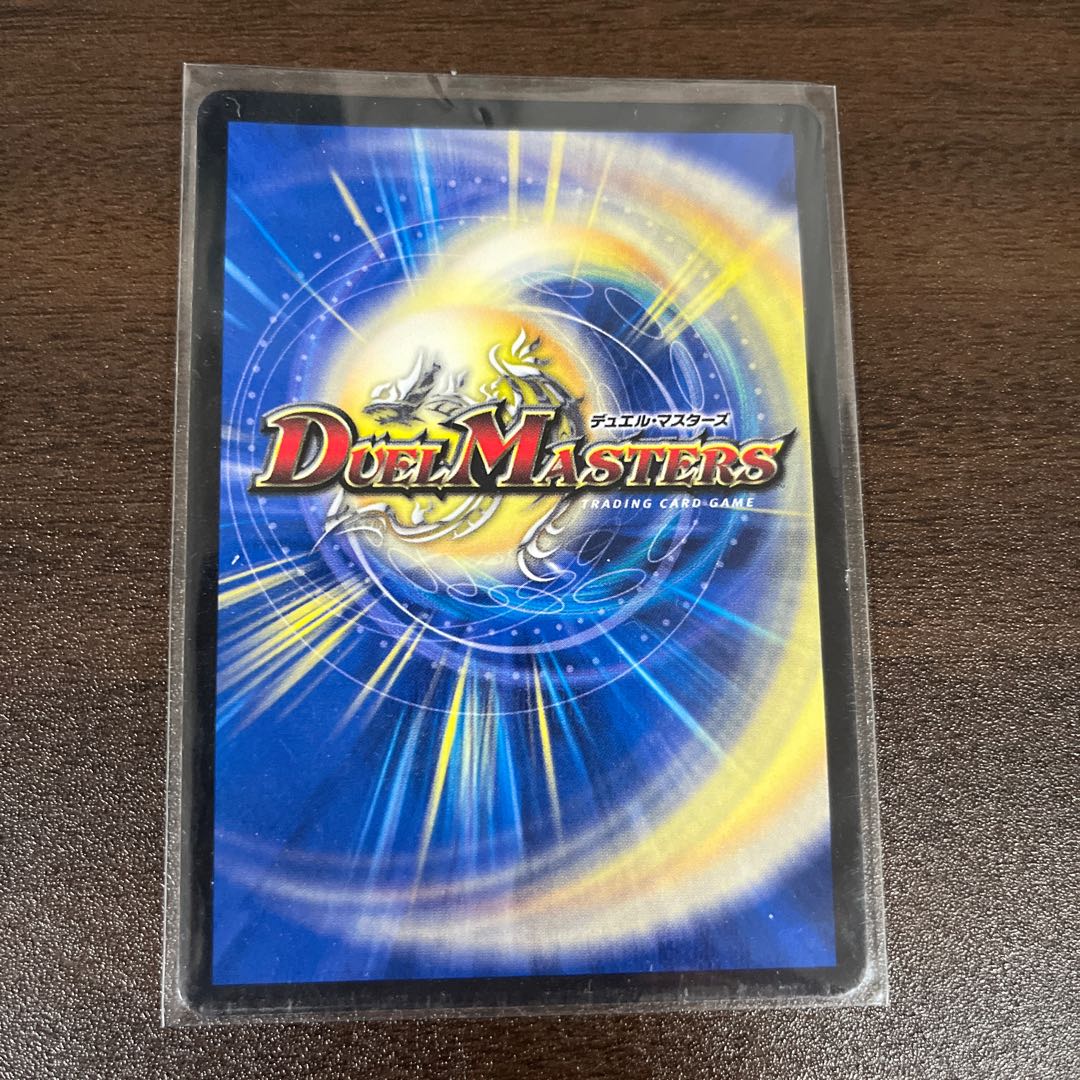 The Summit of "Wisdom" Radio Roses SR S2/S7