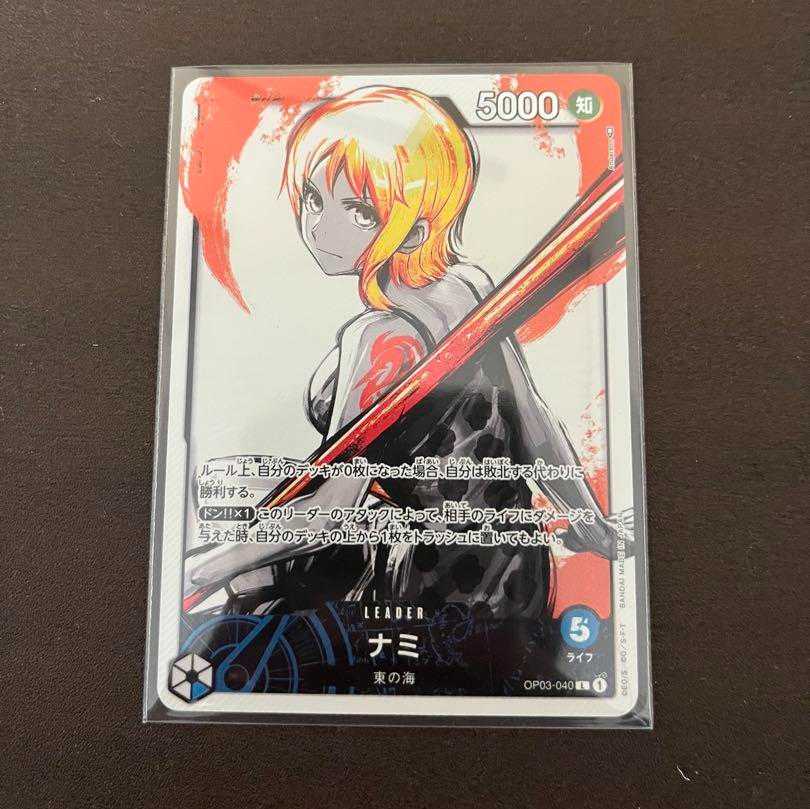 ワンピースカード ナミ リーダーパラレル