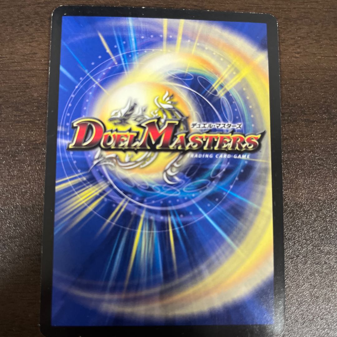 悪魔神王バルカディアス SR S5/S5