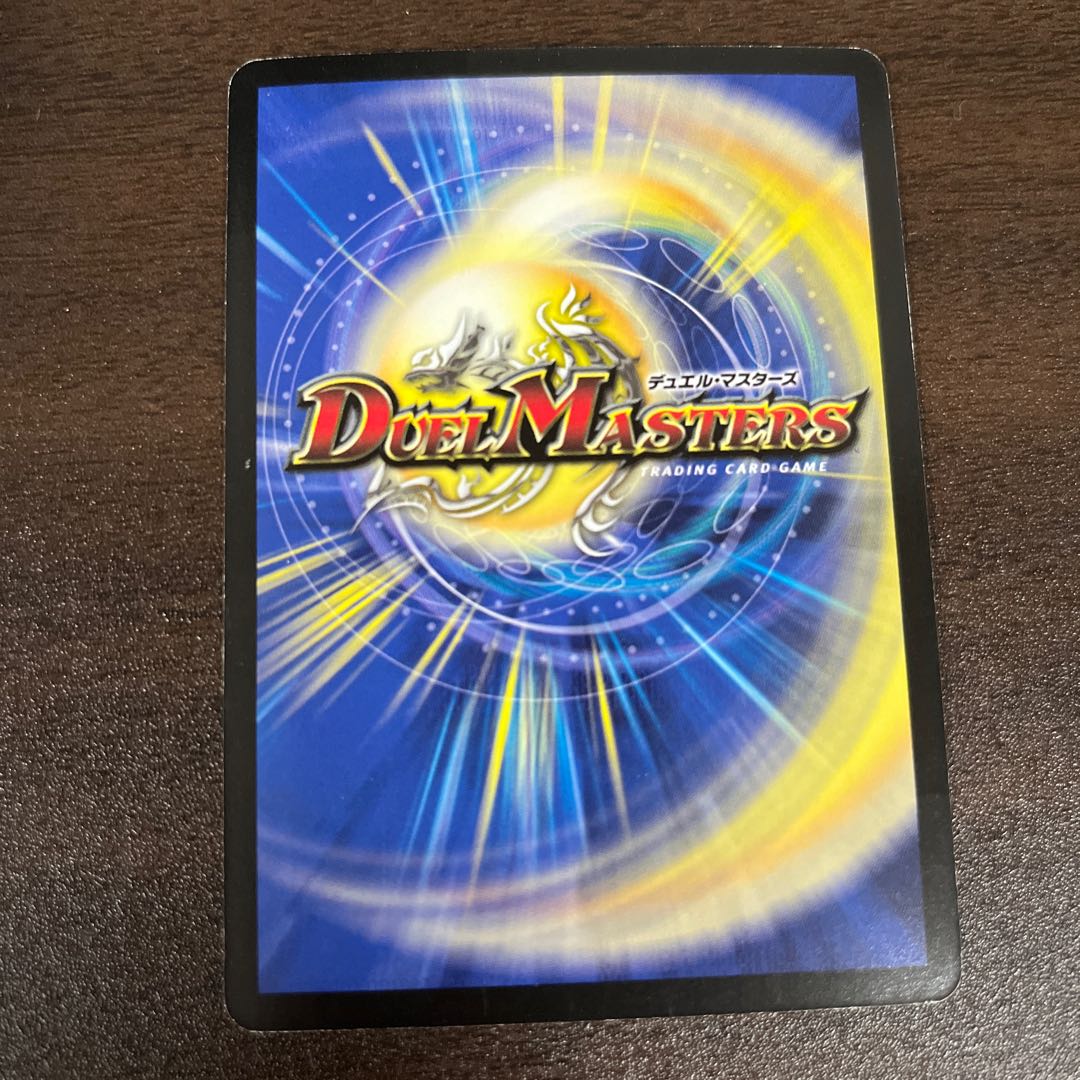 Bluum Erkis, Flare Guardian SR S9/S10