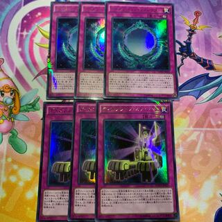 ディメンション・リフレクター、ディメンション・スフィンクス