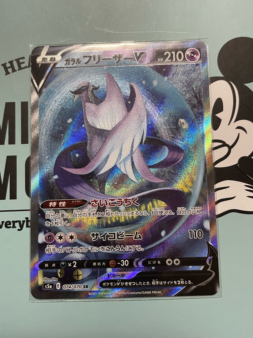 voltのプレゼント企画♪