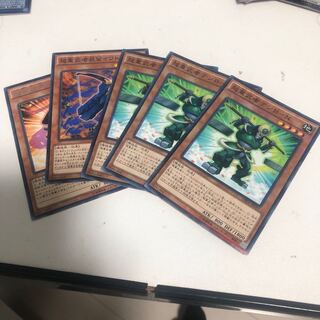 超重武者装留イワトオシなど