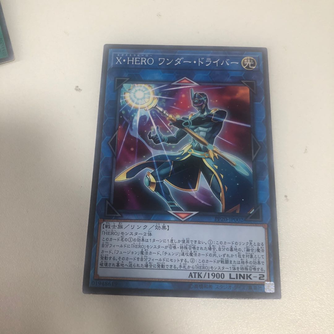 Xtra HERO Wonder Driver Normal JP002 1枚