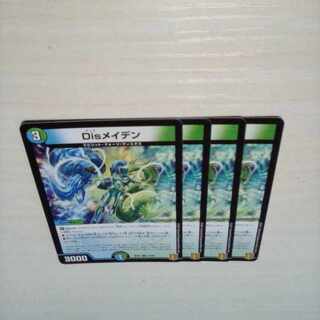 DisRosa den R 24/95 4 sheets