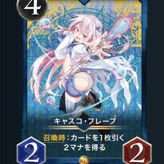 Casco Flape, no spi.