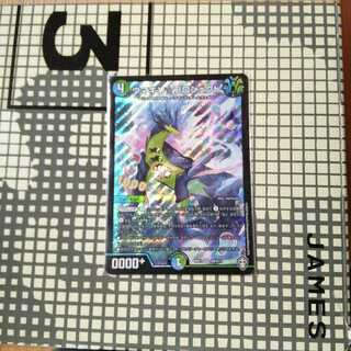 ウマキン☆プロジェクト