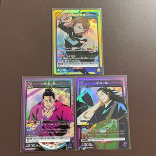 Union Arena: [Jutsu Kaiten] SR3 set