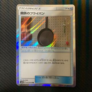 Pokémon Card Metal Frying Pan TR