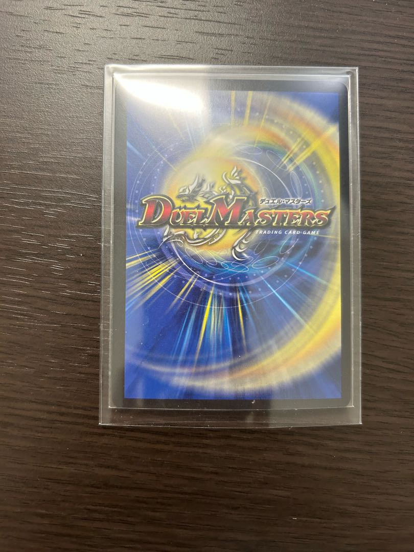 Dragon element symbol wD Cyclepedia SR 18/130