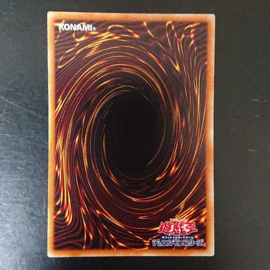 クリスタル・ガール