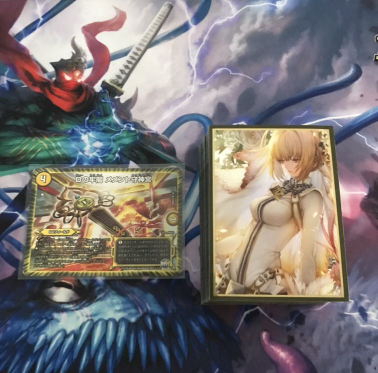 デュエルマスターズ - 青白サザン Amazon.co.jp: [ 可]デュエルマスターズ 青白 メタリカサザン