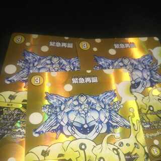 緊急再誕 R-foil 超6/超40[2004] 三枚