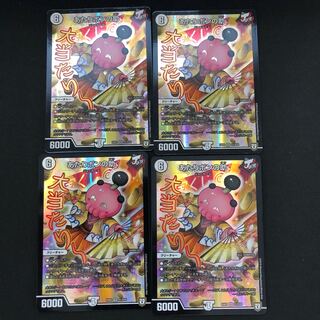 あたりポンの助　(id: 1262432528)