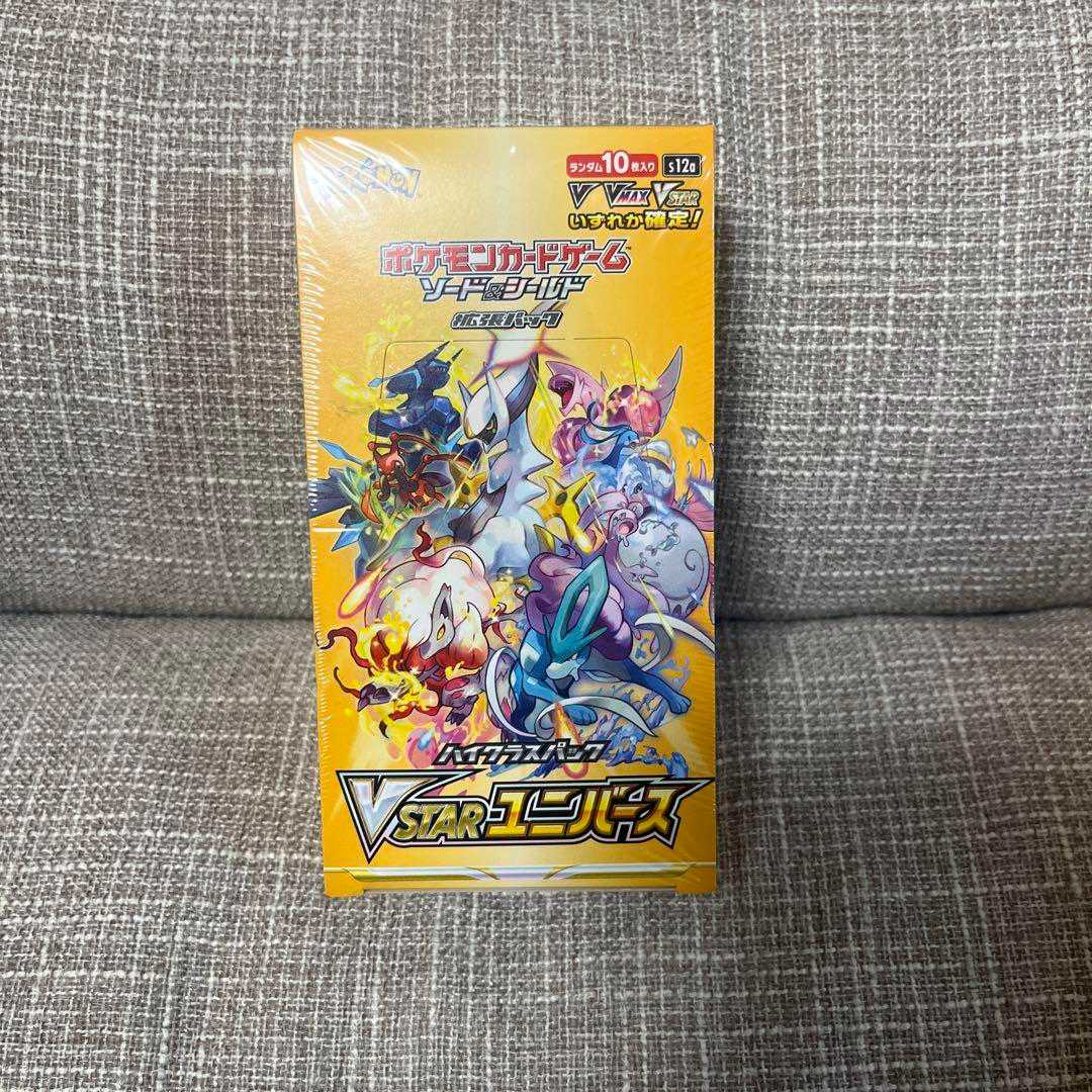 ポケモンカードBOX Vスターユニバース シュリンク付き