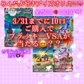 3/31ヨッシー様専用♡いつもありがとうございます(* ᴗ͈ˬᴗ͈)”