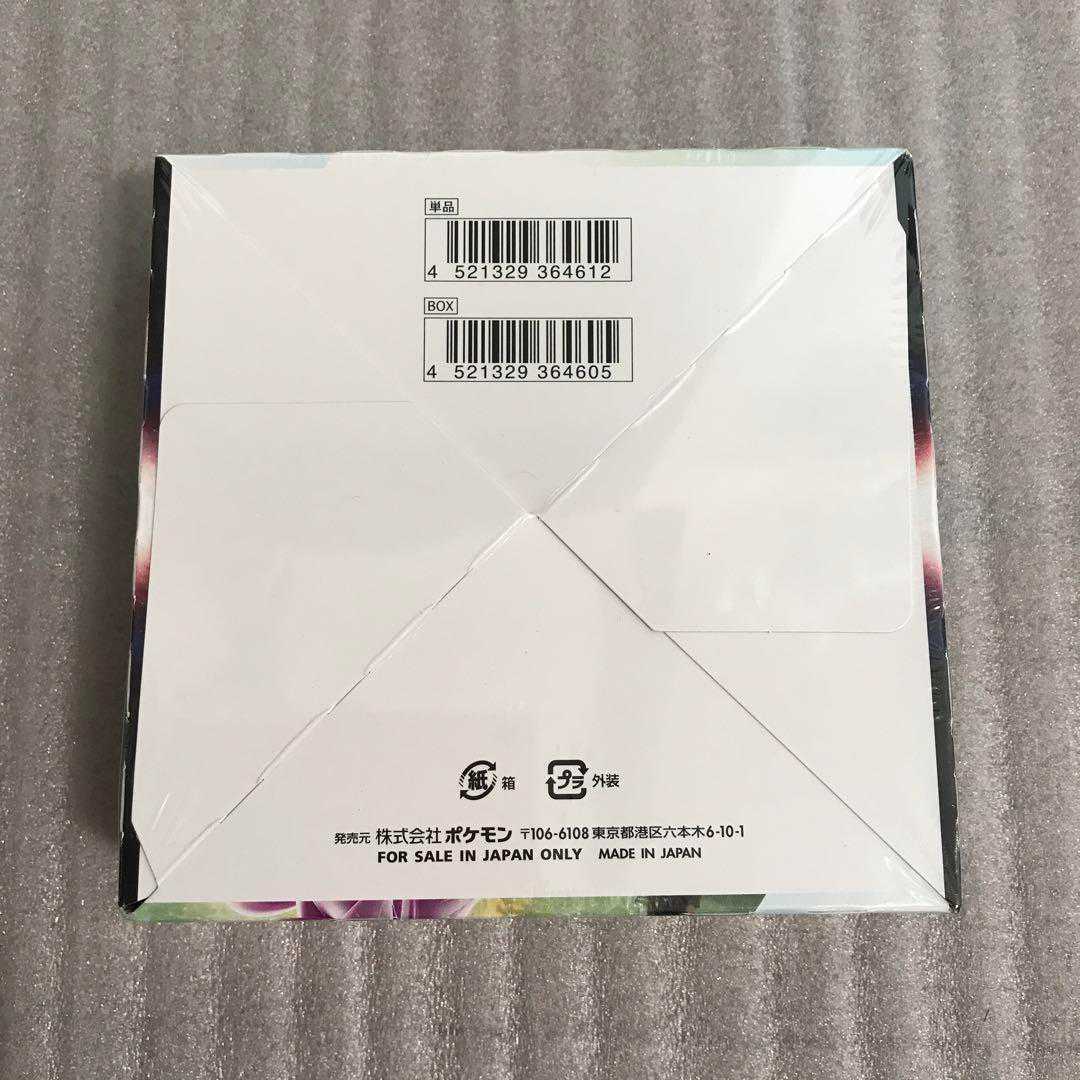 スペースジャグラー　BOX　未開封　シュリンク付き　ポケモンカードゲーム
