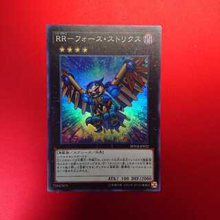 RR-フォース・ストリクス