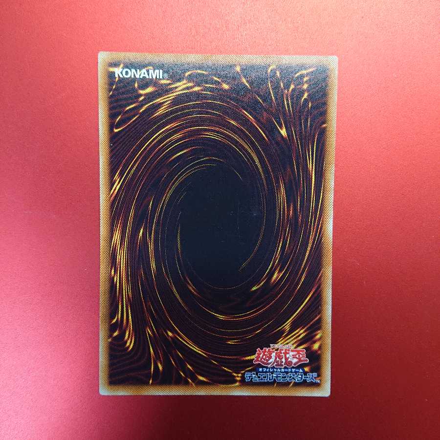 RR-フォース・ストリクス