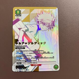 Union Arena Killua] SR★★★