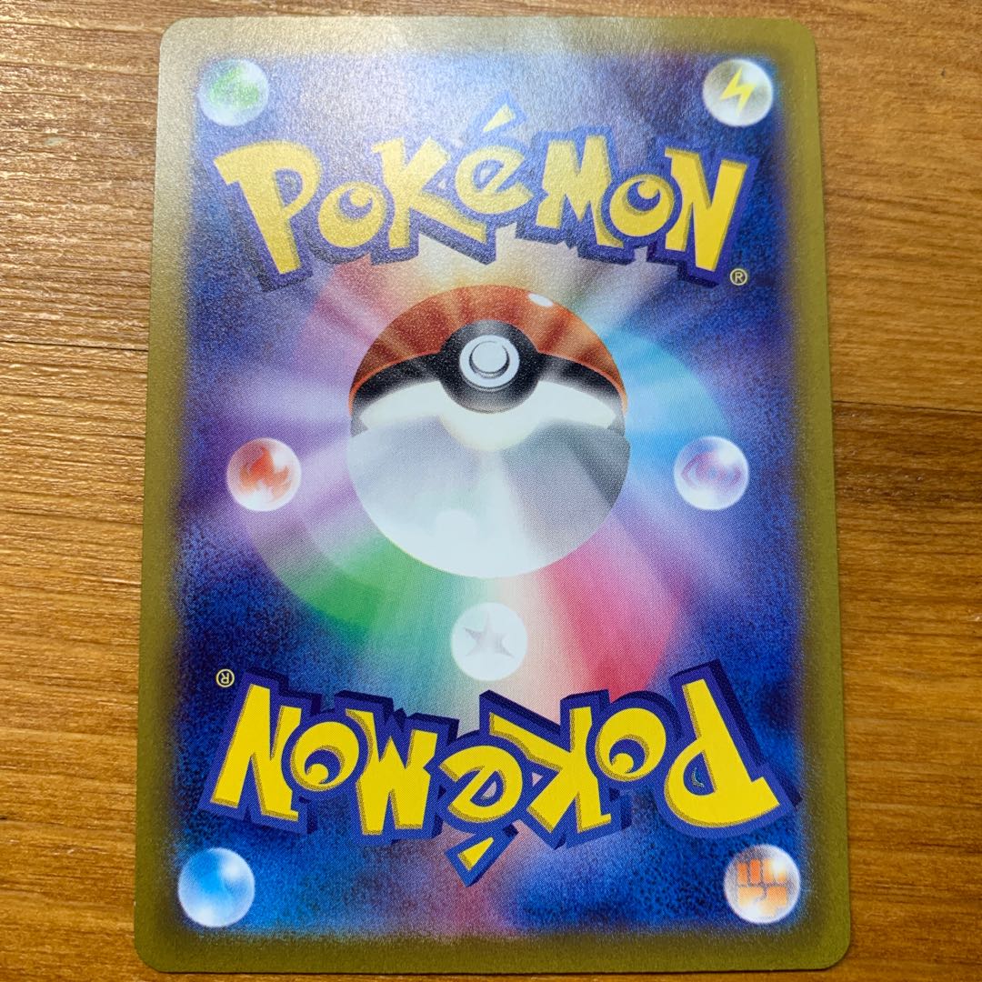 CharizardVSTAR SAR 212/172