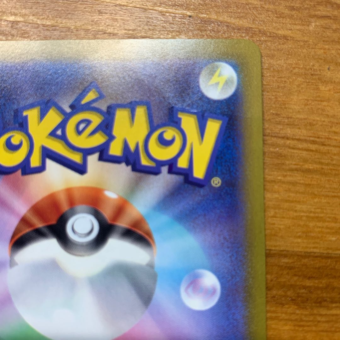 CharizardVSTAR SAR 212/172