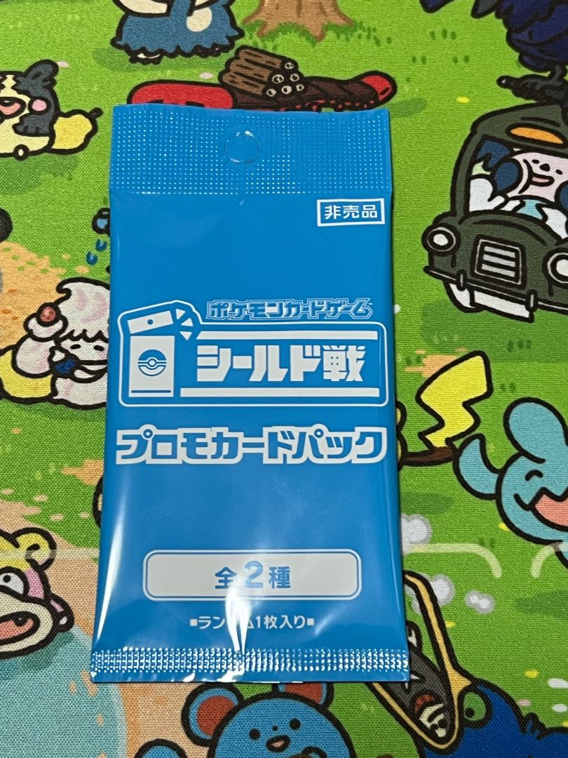 Battle of Shield Promo Unopened