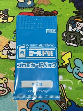 Battle of Shield Promo Unopened