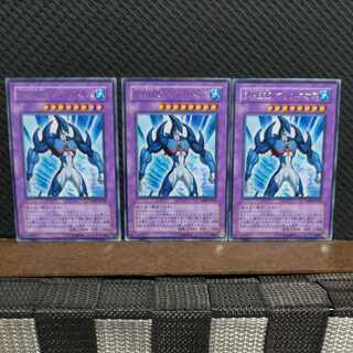 Popotan] Yu-Gi-Oh 131 Elemental HERO Marine Neos, rare, 3 copies, folded