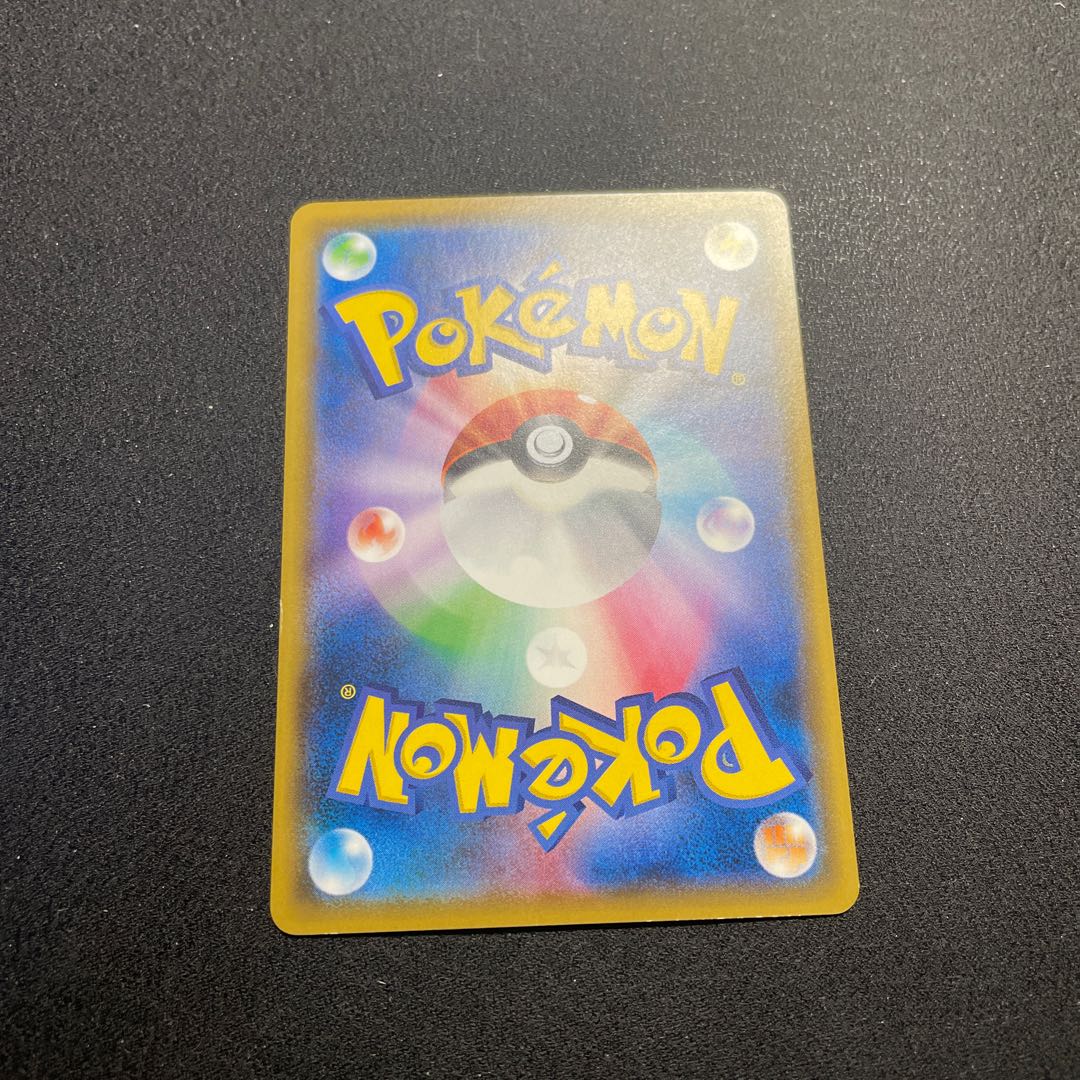 Trainers' Mail 017/041