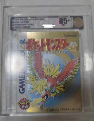 ポケットモンスター 金 VGA鑑定